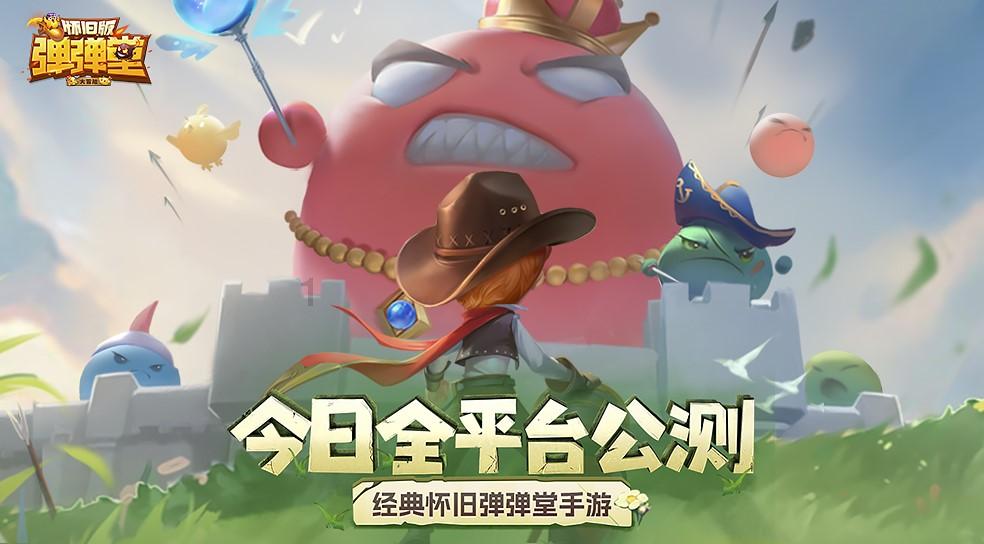 冰火人魔岛探险